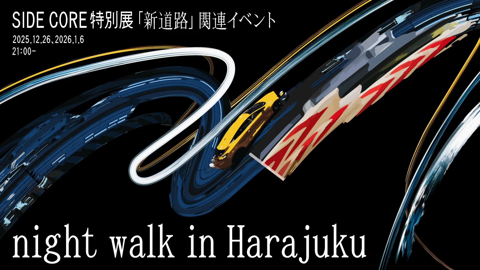 SIDE CORE「night walk in Harajuku」 thumbnail